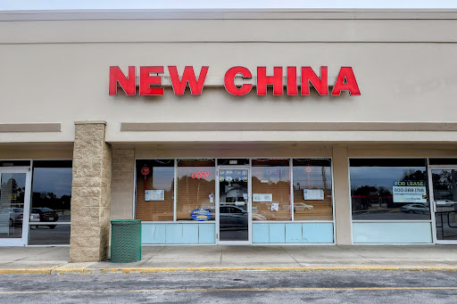 New China Chinese Restaurant